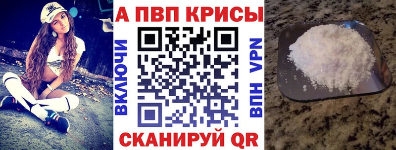 наркошоп Пикалёво Alfa_PVP VHQ