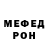 АМФЕТАМИН Розовый Mario T