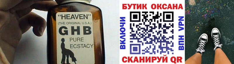 Бутират вода  Пикалёво 