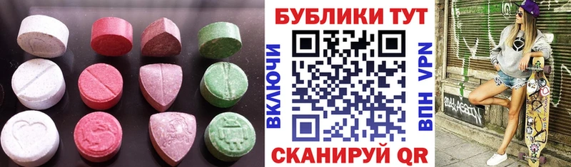 как найти наркотики Пикалёво Экстази ешки