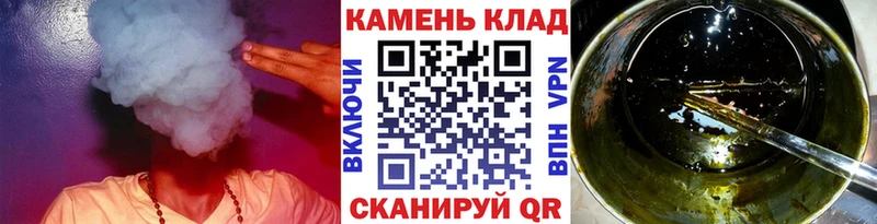 ГАШ Cannabis  Пикалёво 