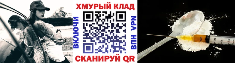 ГЕРОИН гречка  гидра ссылки  Пикалёво 