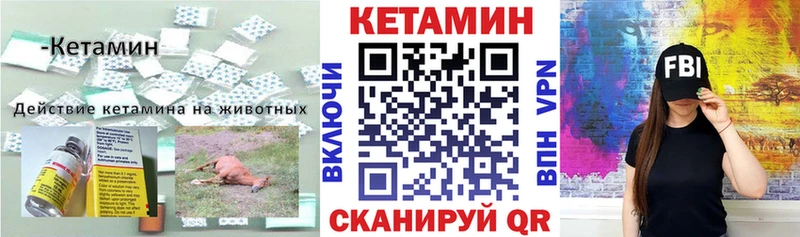 КЕТАМИН ketamine Пикалёво