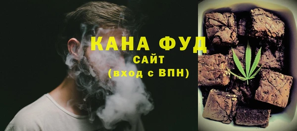 скорость mdpv Алексин