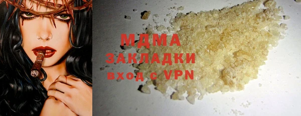 скорость mdpv Алексин