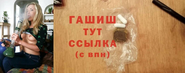 меф VHQ Алексеевка