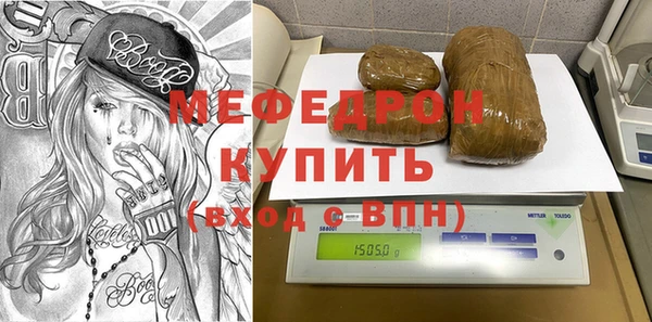 меф VHQ Алексеевка