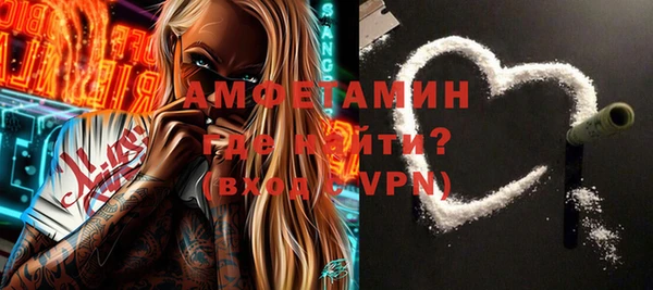 меф VHQ Алексеевка