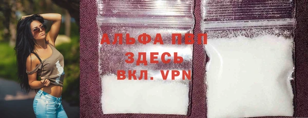 скорость mdpv Алексин