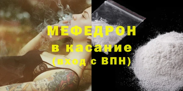 меф VHQ Алексеевка