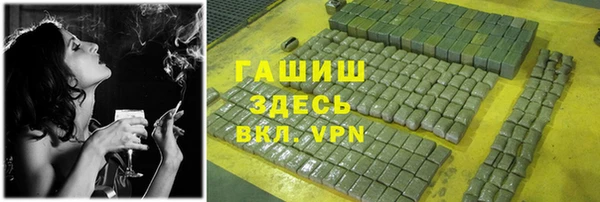 меф VHQ Алексеевка
