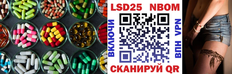 Лсд 25 экстази ecstasy  Пикалёво 