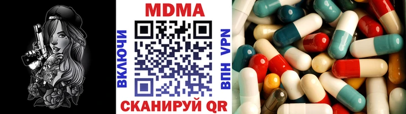 закладка Пикалёво MDMA VHQ