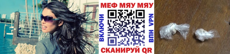 МЯУ-МЯУ мяу мяу Пикалёво