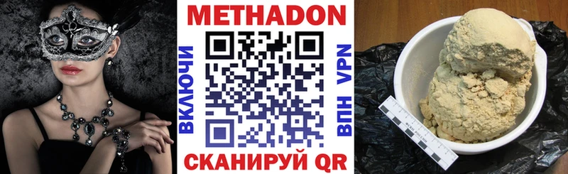купить  сайты  блэк спрут ТОР  МЕТАДОН мёд  Пикалёво 