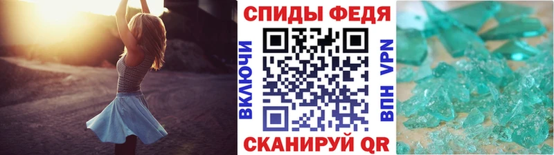 Первитин кристалл  Пикалёво 