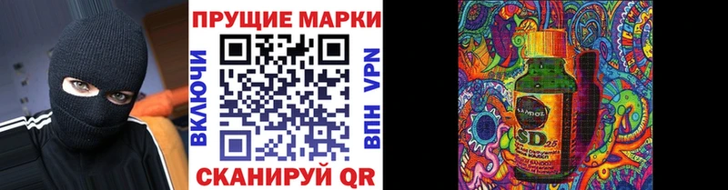 Марки 25I-NBOMe 1500мкг  купить   Пикалёво 