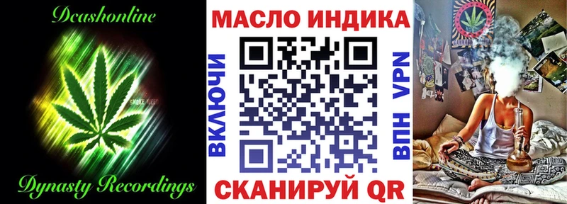 где можно купить   Пикалёво  ТГК жижа 